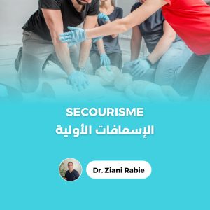 Secourisme